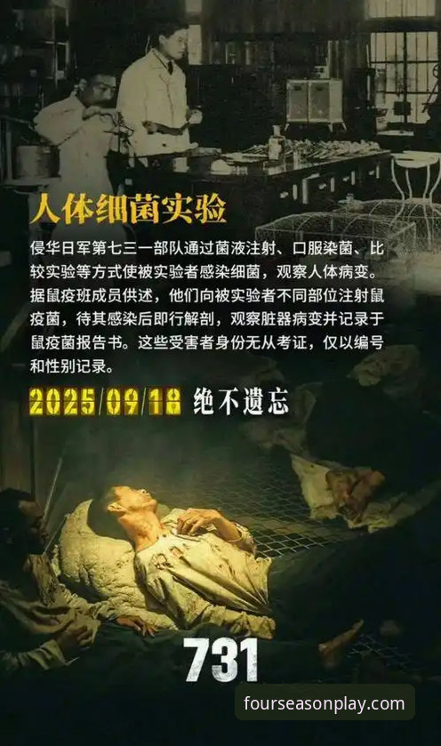 SIJI官网 揭秘尼克斯队史最疯狂一战:47分半场屠杀背后的颠覆性真相