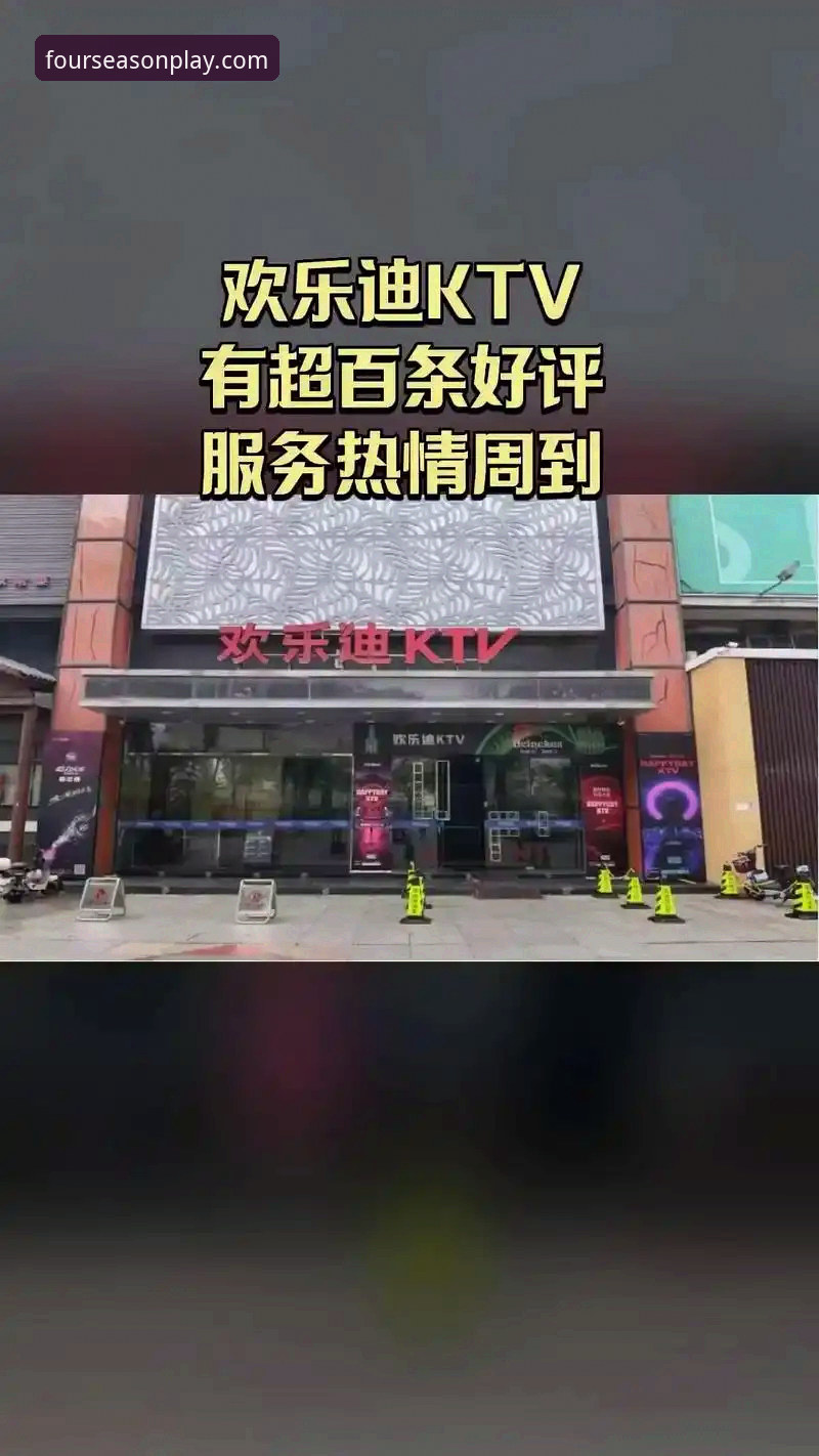 四季娱乐用户评价安全吗？老用户实测体验 vs 官方宣传全面对比