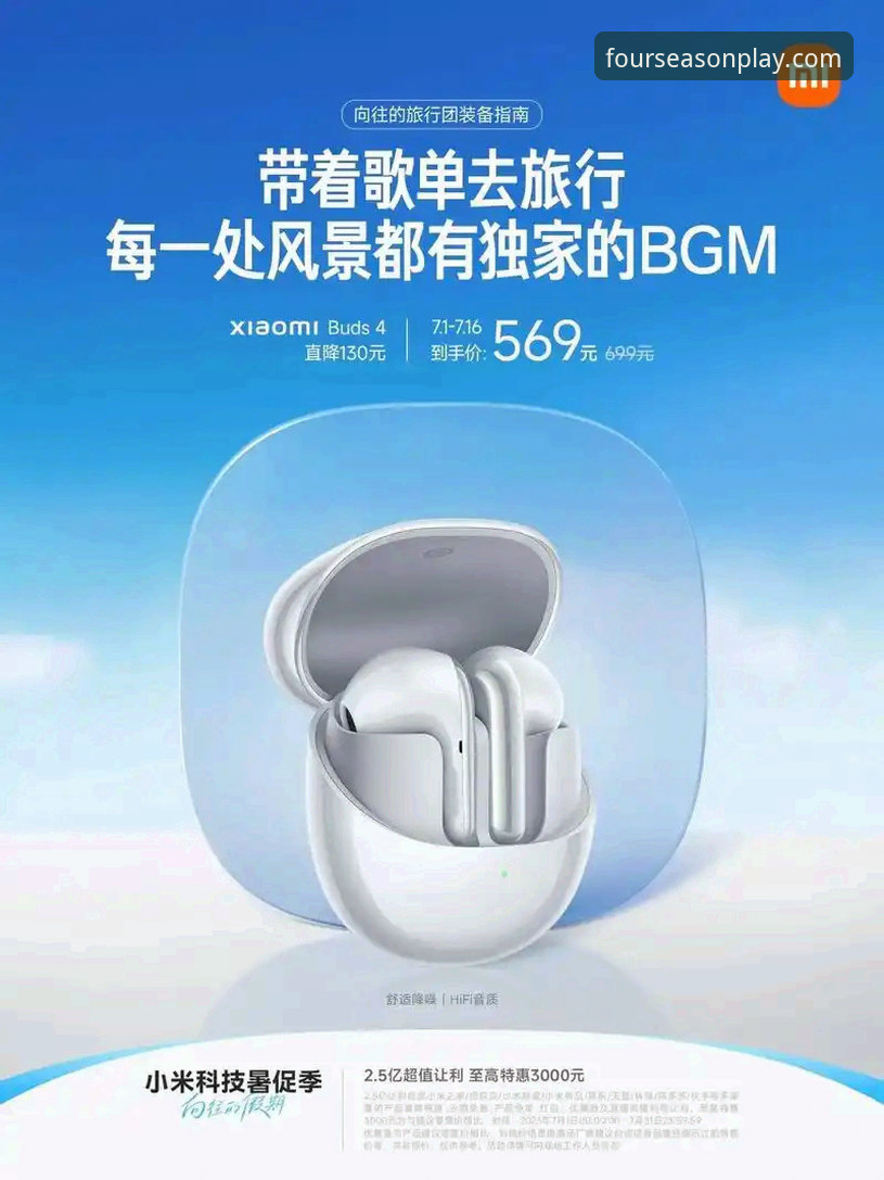 如何轻松完成四季娱乐体验安装教程？新手必看的详细指南